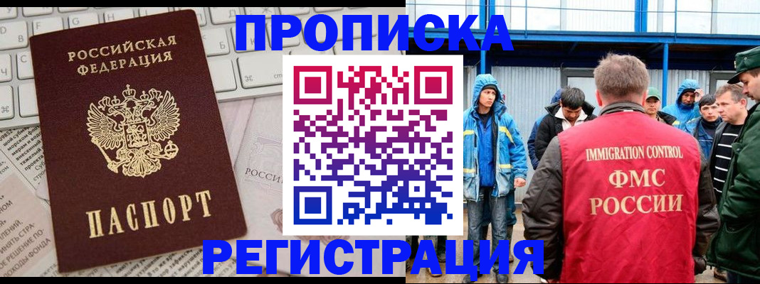найти адрес прописки в Асбесте